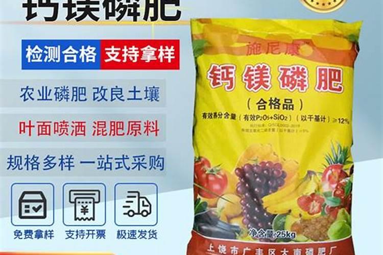 脐橙钙镁磷肥十大禁忌公主岭？