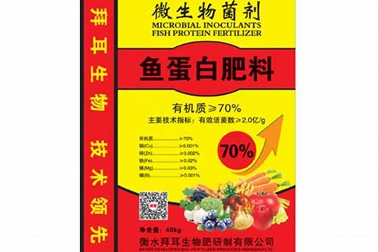 衡水微生物菌肥优点2025