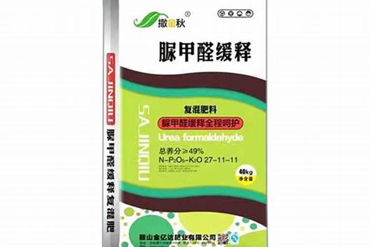 济南脲甲醛缓释肥是什么肥？