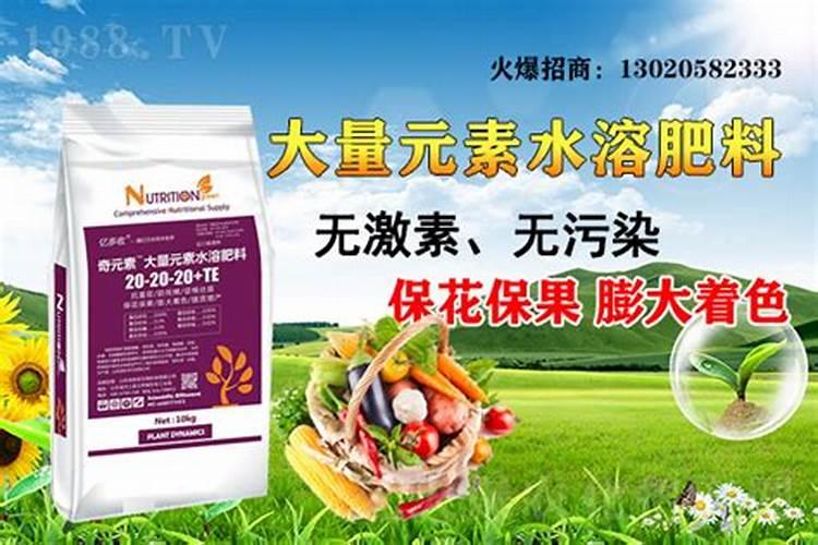 罗布泊大量元素水溶肥有哪些优势？