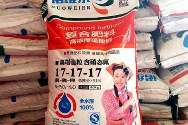 任丘三元复合肥氮磷钾含量各是多少斤？