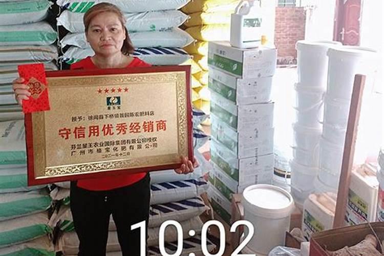 复合肥厂家加盟代销怎么样？