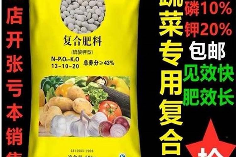 氮磷钾复合肥通用型