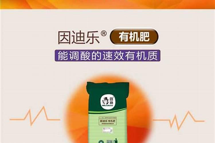 汕头有机肥厂家联系方式大全电话？