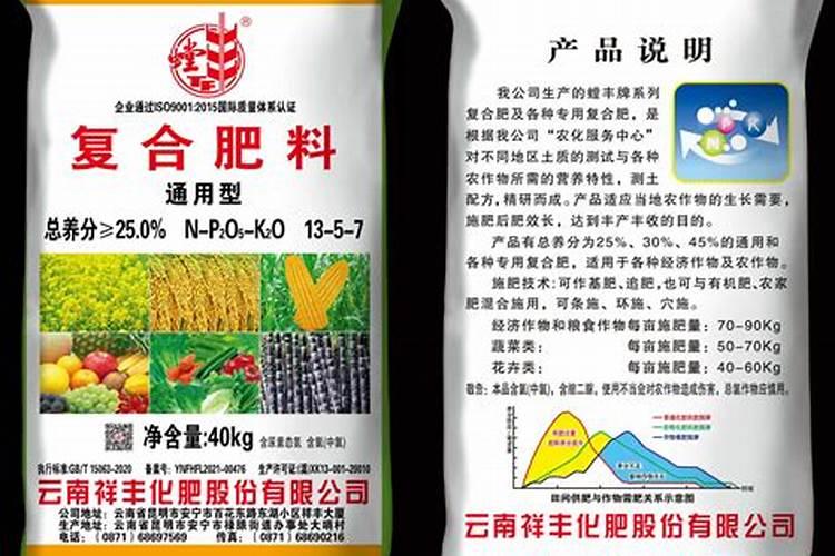 化肥复合肥厂家电话号码多少鸡西？