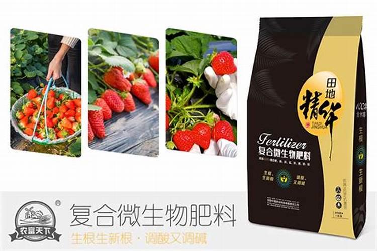 唐山微生物肥料厂家电话多少？