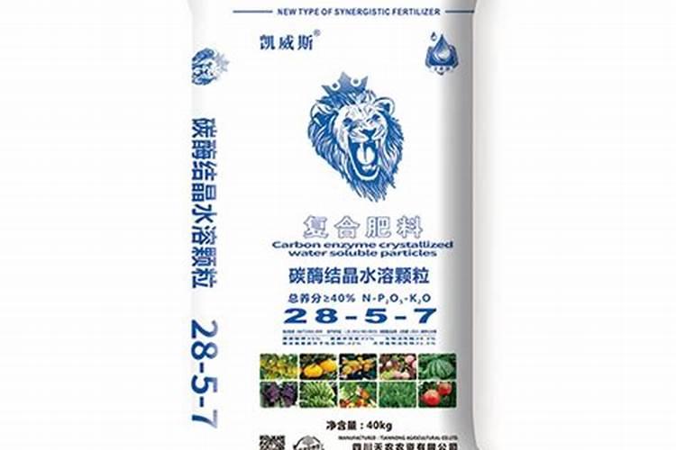 2025全水溶碳酶复合肥料是什么漳平？