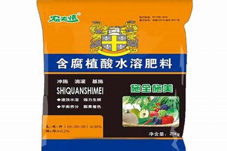 平凉腐植酸水溶肥料厂家排名