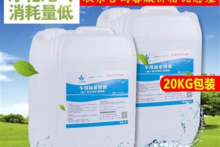 湖北哪里的车用尿素生产厂家质量好的耐用的啊？