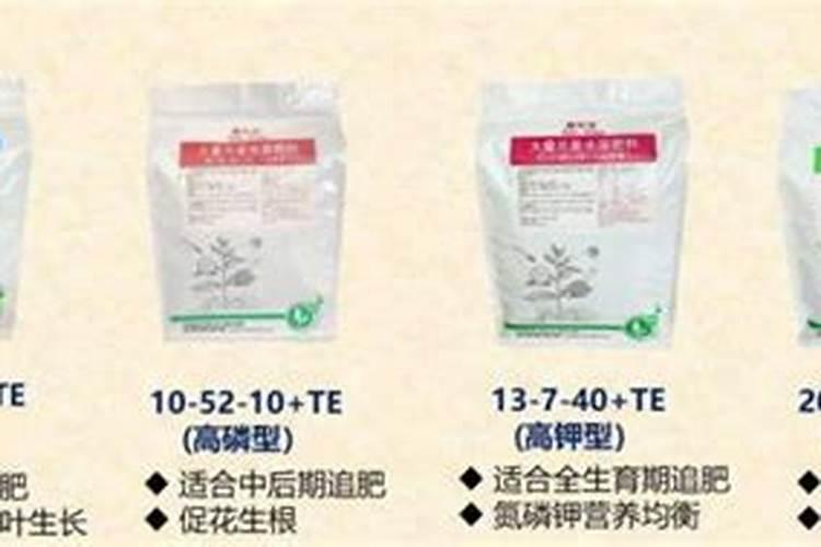薰衣草高磷高钾水溶肥的作用是