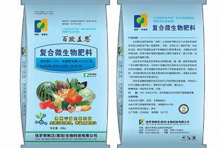 生物肥料小型加工厂家排名
