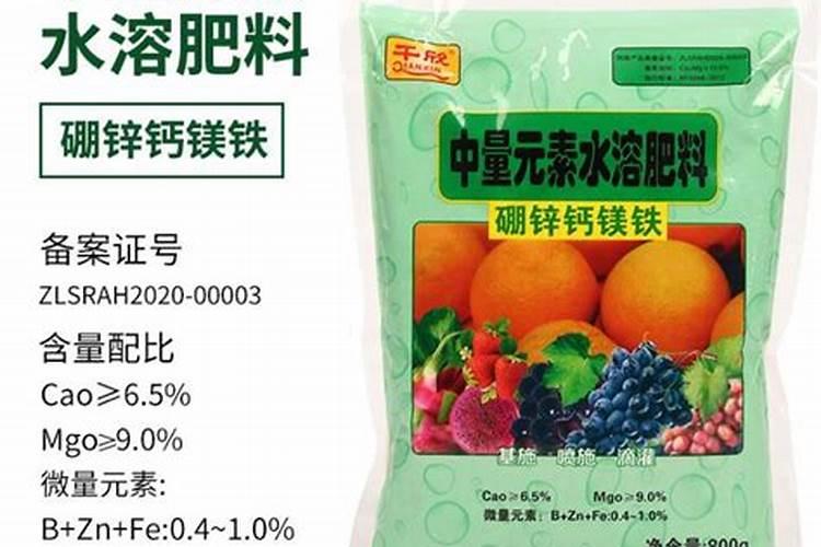 中量元素水溶肥多久用一次？