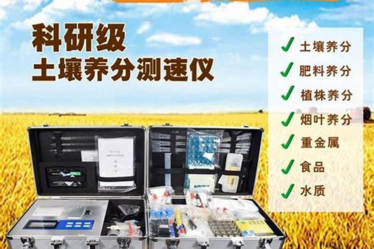 复混肥料氮含量测定耒阳