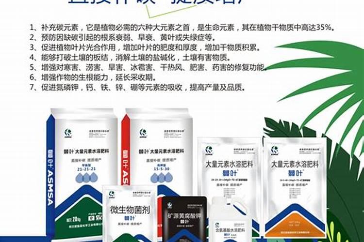 大量元素水溶肥料使用方法和用量？