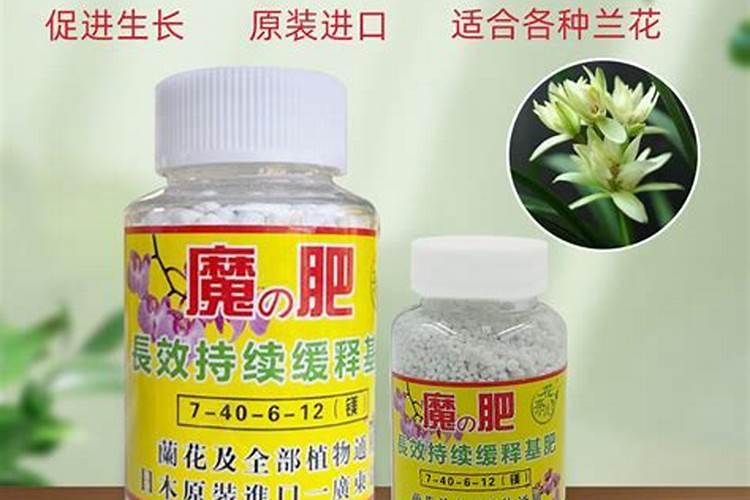 正品通用花卉专用缓释肥料