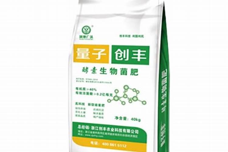 台湾丰本土师傅菌肥丰本酵素`18是进口的吗