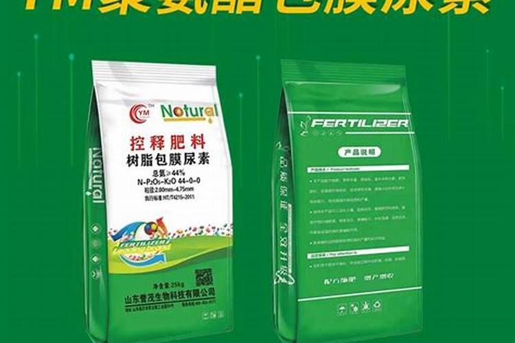 金正大的水溶肥,可以喷莲子吗。应该用多少克一百斤水