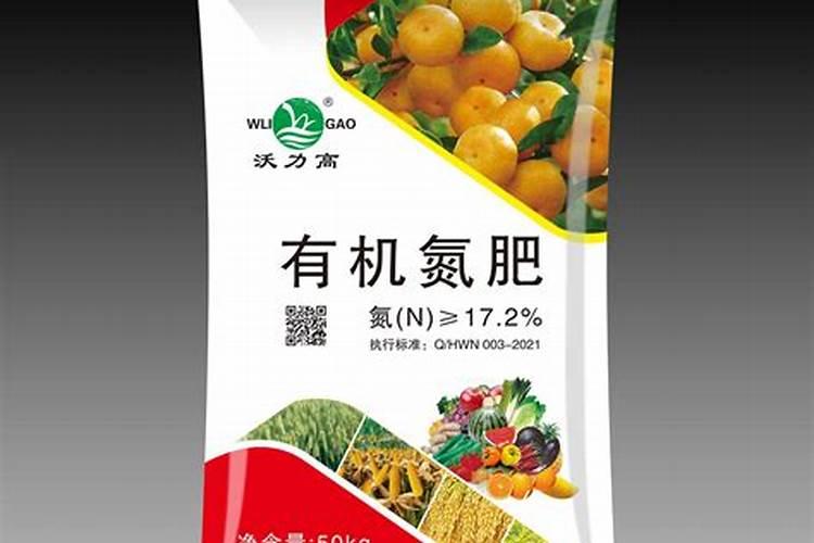 生物菌肥,氮肥是什么肥料？