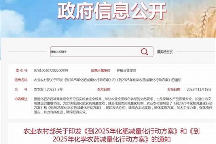 农药化肥厂家联系电话2025