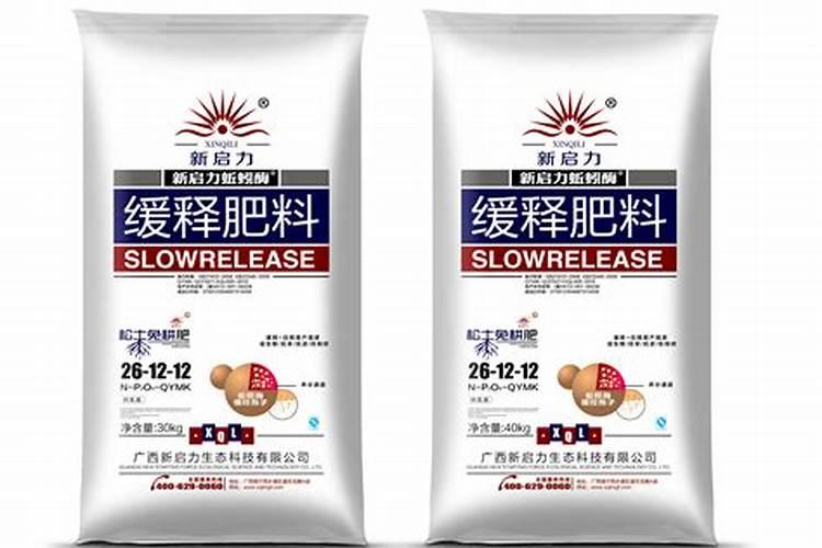 控释肥和缓释肥哪个好一点？