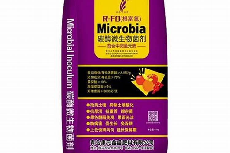 碳酶微生物菌剂怎么样