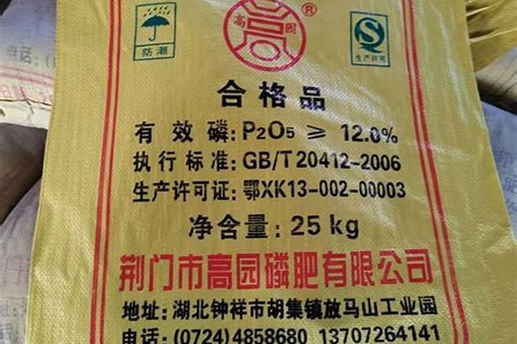 钙镁磷肥批发厂家直销价格