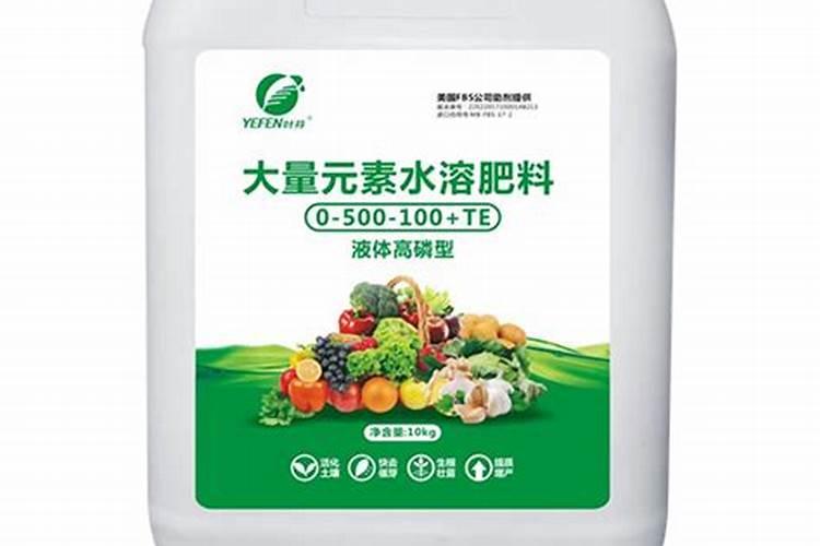 大量元素水溶肥料厂家排名前十