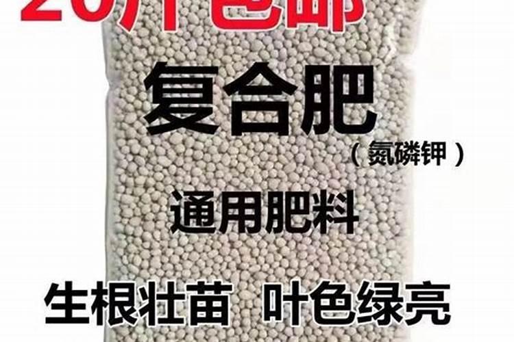永济种菜的复合肥料批发厂家直销