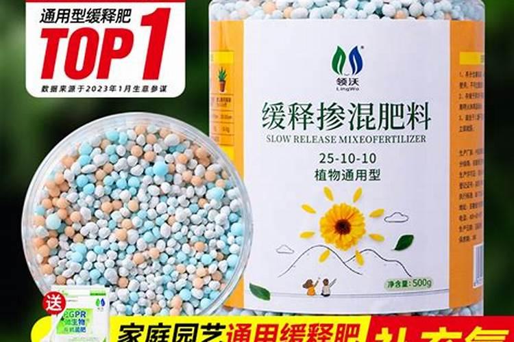 缓释肥颗粒通用型最低价
