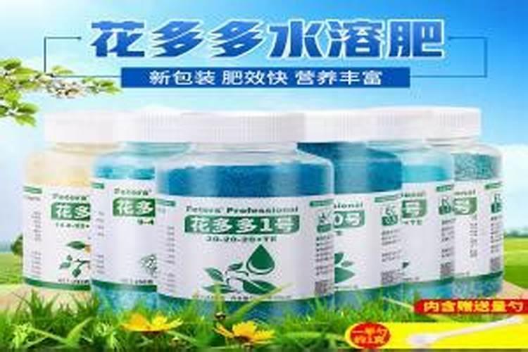 养花缓释肥和复合肥哪个好