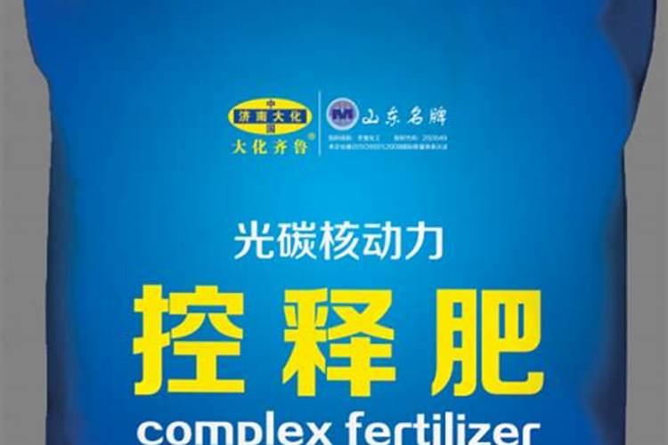 铵态氮肥多肉控释肥和缓释肥哪个好用点？