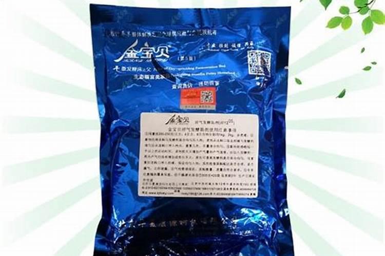 金宝贝发酵剂使用方法