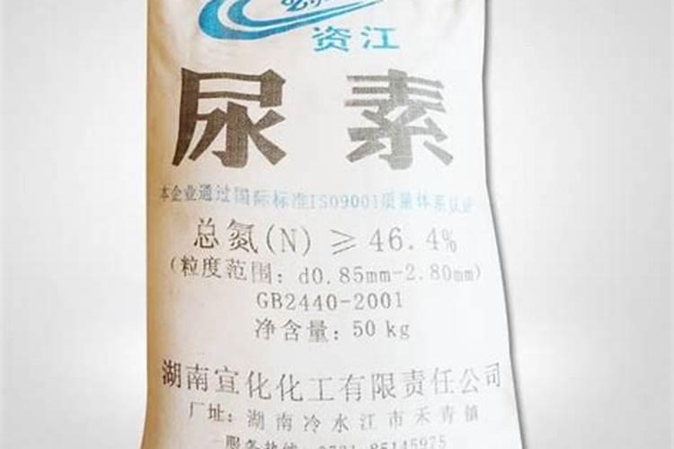 尿素生产厂家有哪些厂子2025？