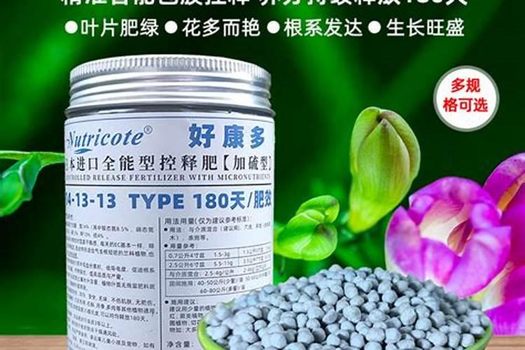 兰花缓释肥什么品牌好兰花缓释肥什么品牌好一点