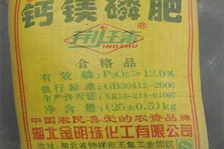 钙镁磷肥批发价格多少钱？