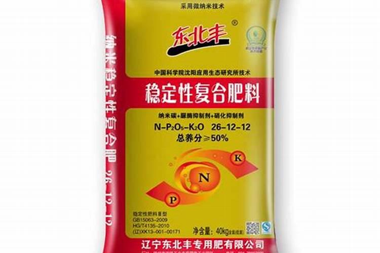 菌肥稳定性复合肥料的特点蛟河？