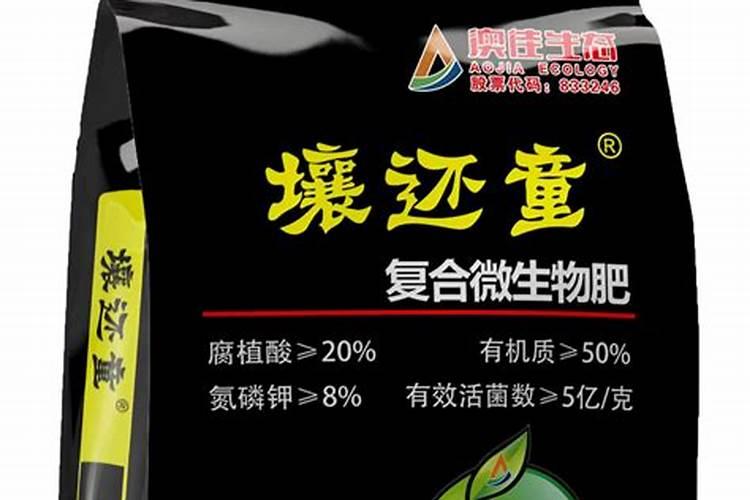 澳佳复合肥厂家电话