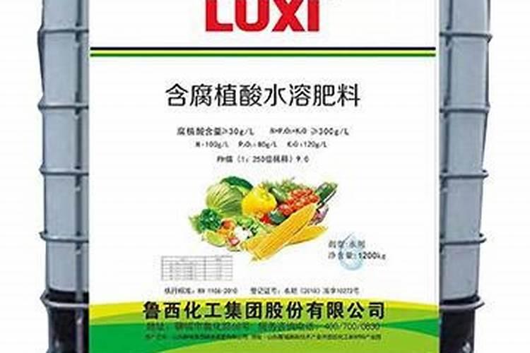 鲁西含腐植酸水溶肥