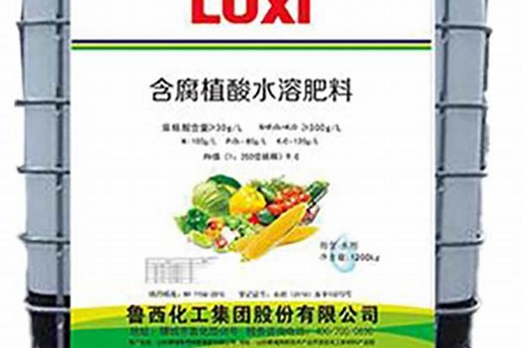 鲁西含腐植酸的水溶肥是什么含量的