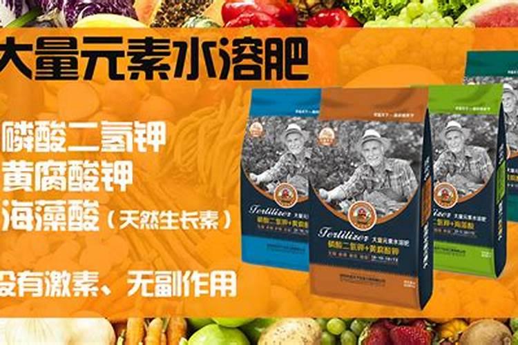 水溶肥料厂家有哪些品牌好用点的四平？
