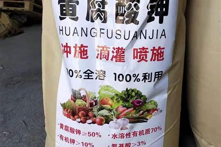 黄腐酸钾是钾肥吗,附使用方法和注意事项