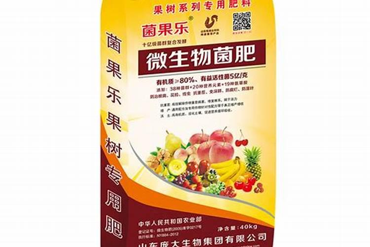 生物菌肥有机肥几天见效？