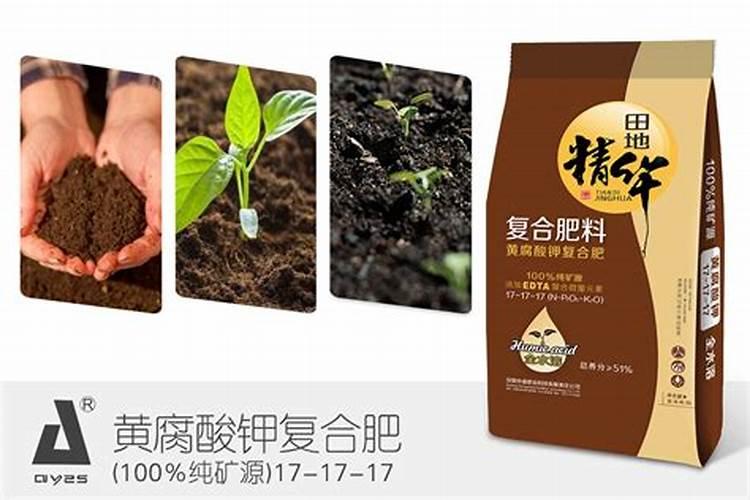 复合肥含矿源黄腐酸钾有标准规定吗