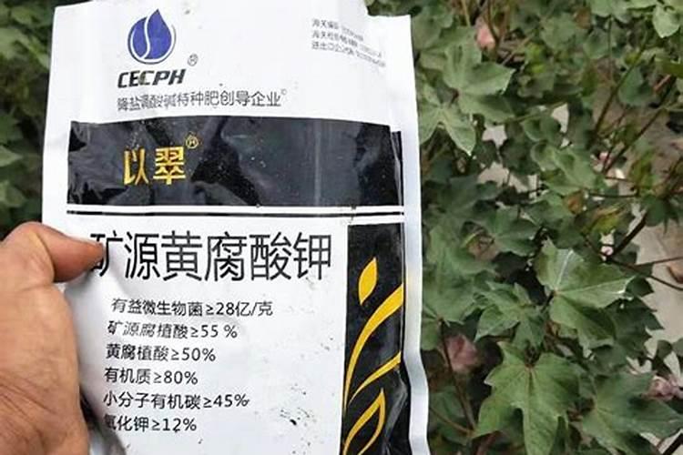 如何理解矿源黄腐酸钾中的养分含量百分比