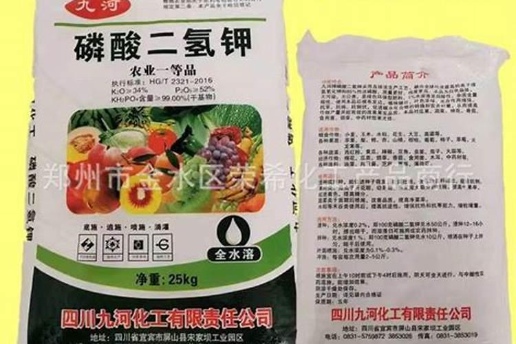 磷酸二氢钾叶面肥作用