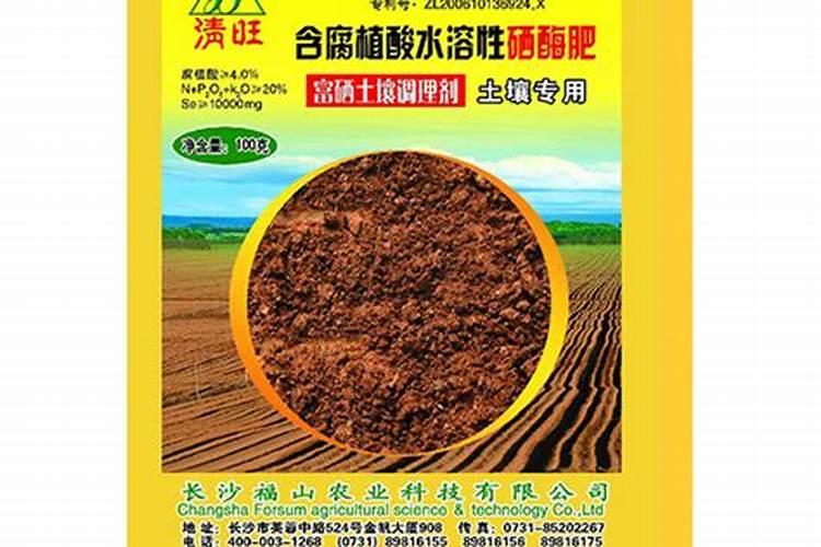 烟草果蔬专用富硒肥价格