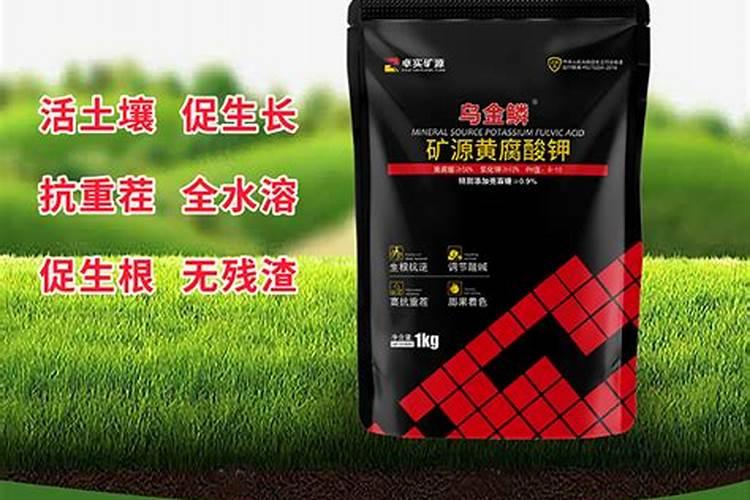 扶余矿源黄腐酸钾夏天能用吗？