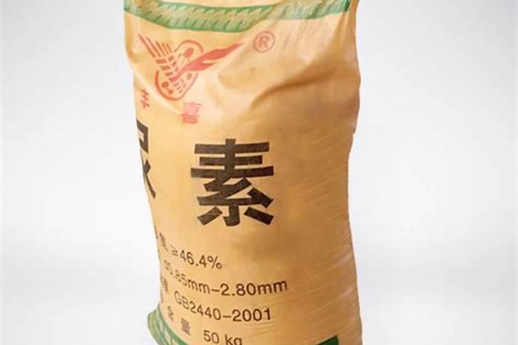 贵州农业用尿素厂家真诚推荐