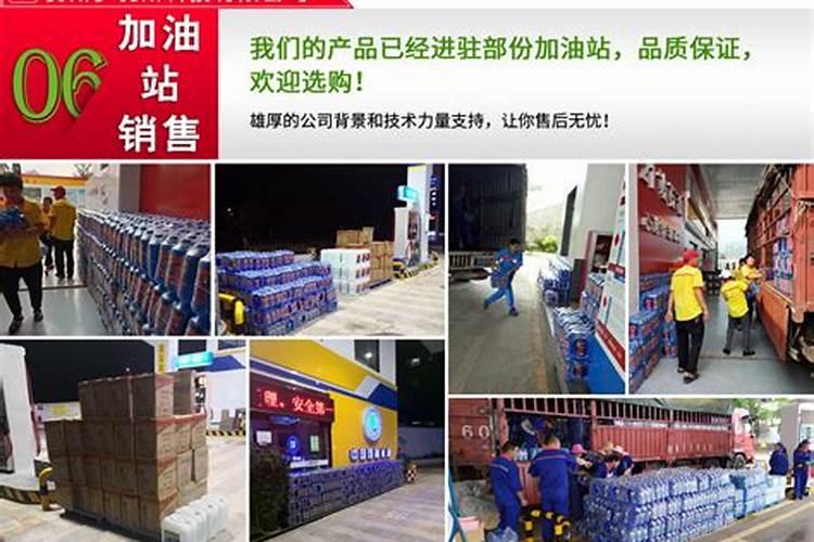 贵州车用尿素