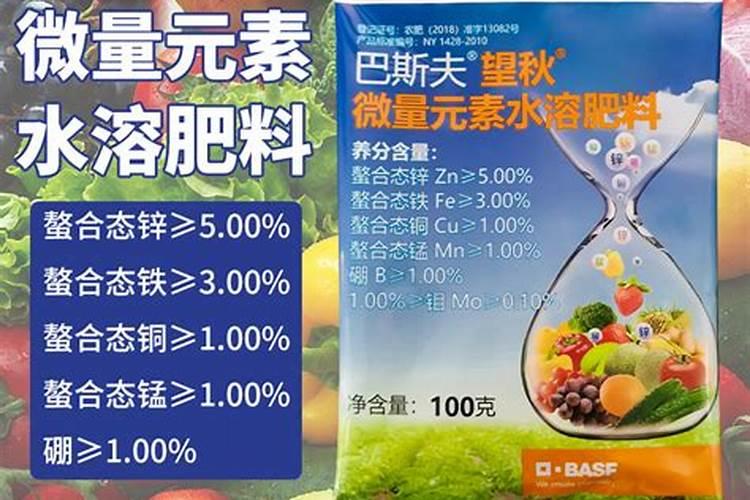 望秋叶面肥使用方法？